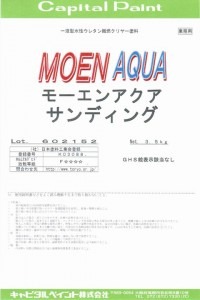 201602_oldlabel