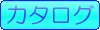 button_catalogue