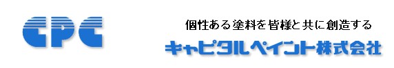 モーエンアクア | キャピタルペイント株式会社